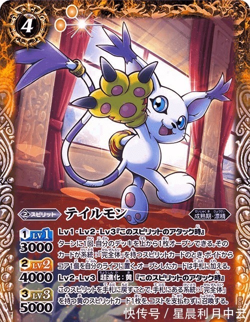 装甲体|数码宝贝迪路兽的四大装甲体,一只被基尔兽秒杀,一只被妖狐兽吊打