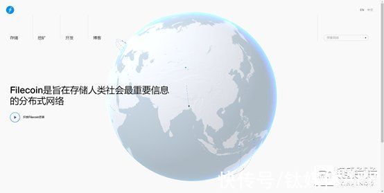 利益网络|揭底Filecoin利益网络：无法存储的“存储革命”