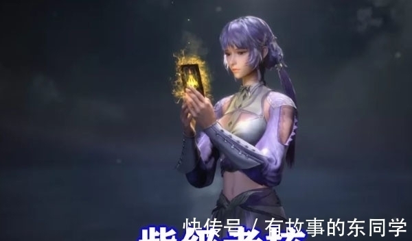 波塞西|斗罗大陆:小舞触发顶级一考,海神波塞西降世,白发少女脸瞩目!