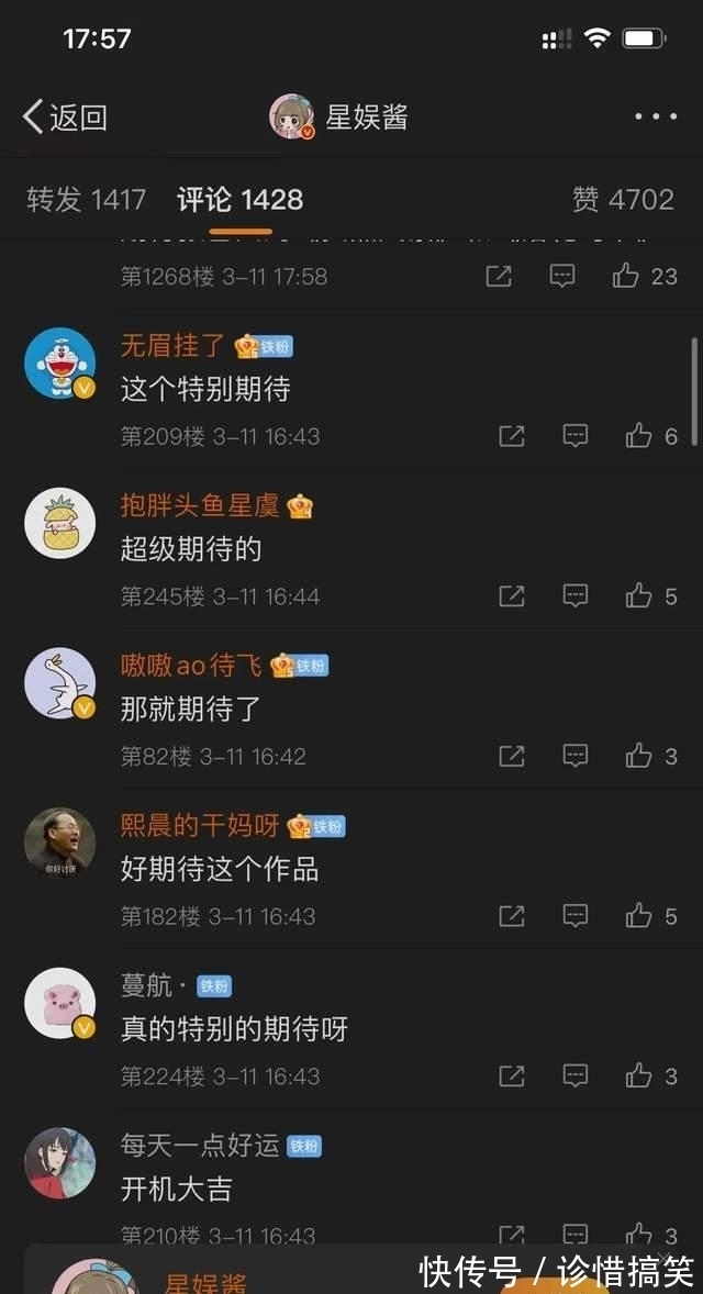 张嘉译|终于来了!孙红雷《扫黑风暴》神秘来袭,张艺兴江疏影强势联手