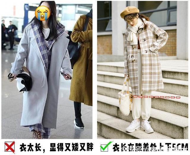 大衣+运动鞋,大衣+短靴,冬季这么穿气质又好看