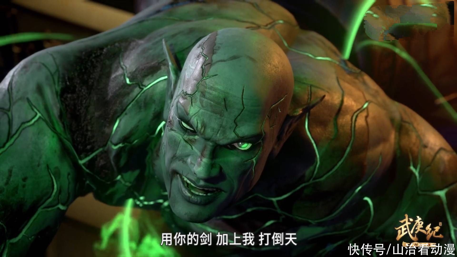 白龙|武庚纪：人族最强大剑士子羽挑战黑龙天，逼出天的血矛，太强了