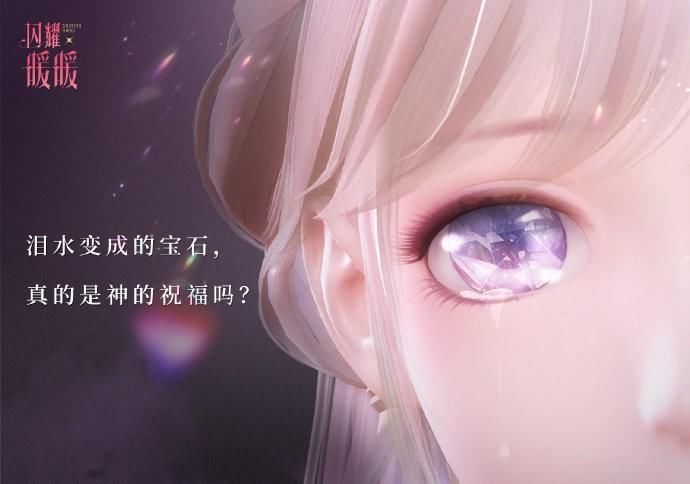 套装|闪耀暖暖：绝美套装“闪瞎眼”，玩家直呼“我可以！”