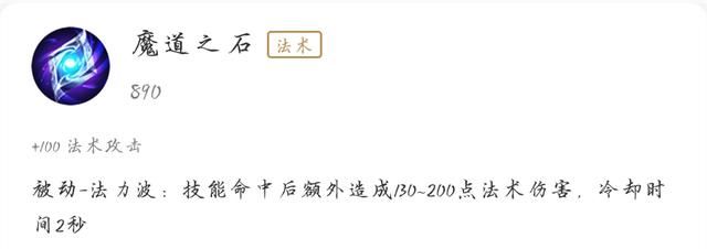 真实伤害|怎么看待新赛季的打野刀?法系英雄狂喜，黄刀地位大幅提升