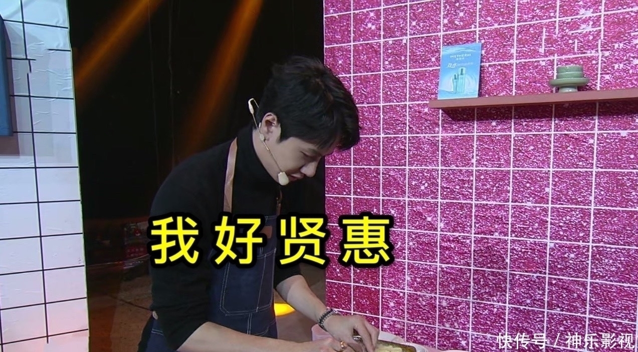 王一博《天天》成了“贤惠”好男人,戴围裙下厨房,秀刀工好厉害