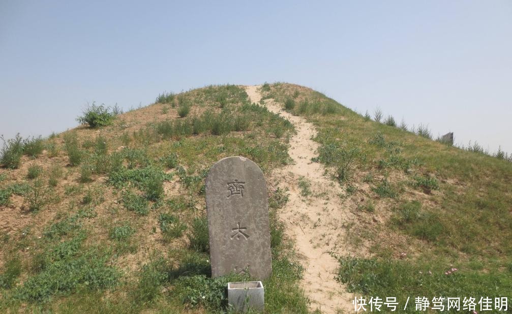 全国有3处姜子牙墓,哪一个,才是真的?