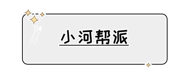  很辣|有一种对川菜的误解，叫川菜很辣……