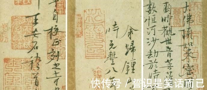 宣和书谱$历史上毁誉参半的书法作品,如今却大放异彩,成为举世闻名的瑰宝!