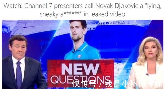 德约科维奇|麦克风没关!澳大利亚1男1女主持人:德约科维奇是撒谎成性的混蛋