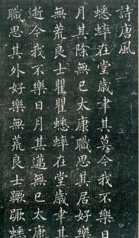 柳公权@他开启唐楷门户,书法字里生金,行间玉润,连米芾都大加佩服