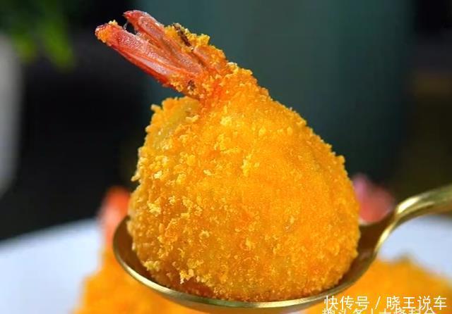 年夜饭的必备菜：凤尾虾球，外酥里嫩，轻松俘获小朋友的心