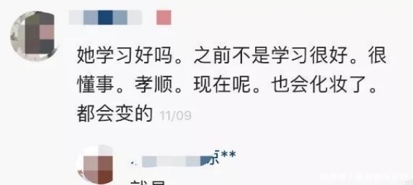 富人游戏 她曾是乡间土丫头,《变形计》后秒变名媛,还认明星当哥