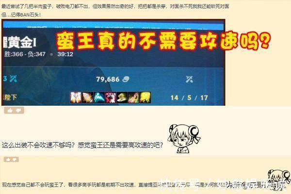 盲区|LOL：放弃攻速反而更强？如今蛮王的玩法，让玩家陷入知识盲区