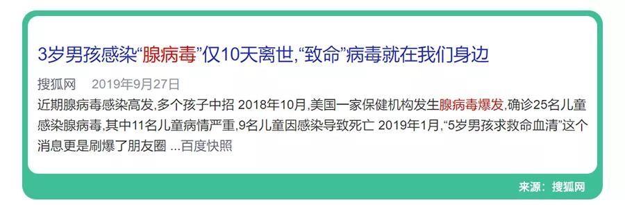 去世|9岁娃感染腺病毒去世，家长一直以为是感冒！到底咋区分？