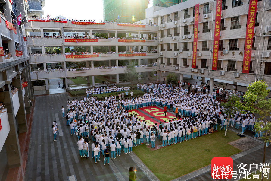 口号|青春加油！海南中学约900名高三学子喊楼 发出高考宣言