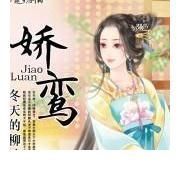 古言文$「推文」伪骨科古言文,经典《忽如一夜病娇来》,安利《慈悲殿》