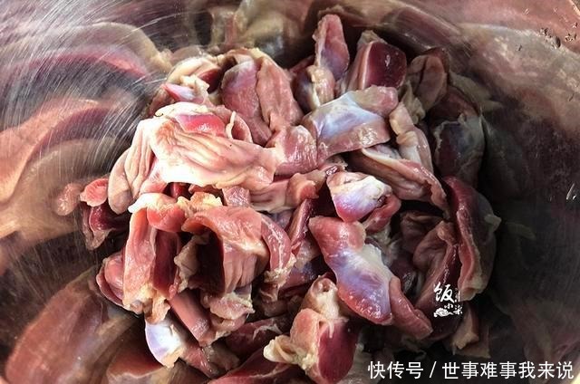 鸡身上最脆嫩的部位,1只鸡就1小个,加辣椒一起炒,越吃越上瘾