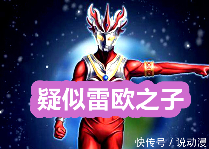 赛罗|《奥特曼银河格斗》第三季预告,光之国迎来存亡之战,雷格罗斯是主角!