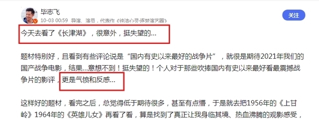 “电影界的王语嫣”哭了,谁都想踩他一脚,已沦为节目的杀猪盘