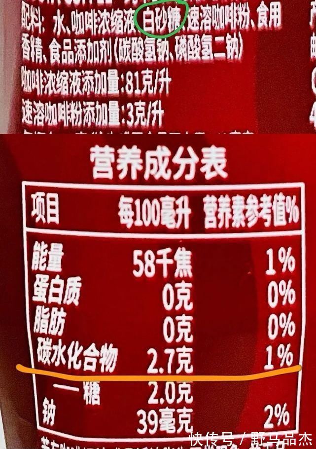 营养师|“甜”并不是判断食物含糖的标准,而你需要搞清楚2件事