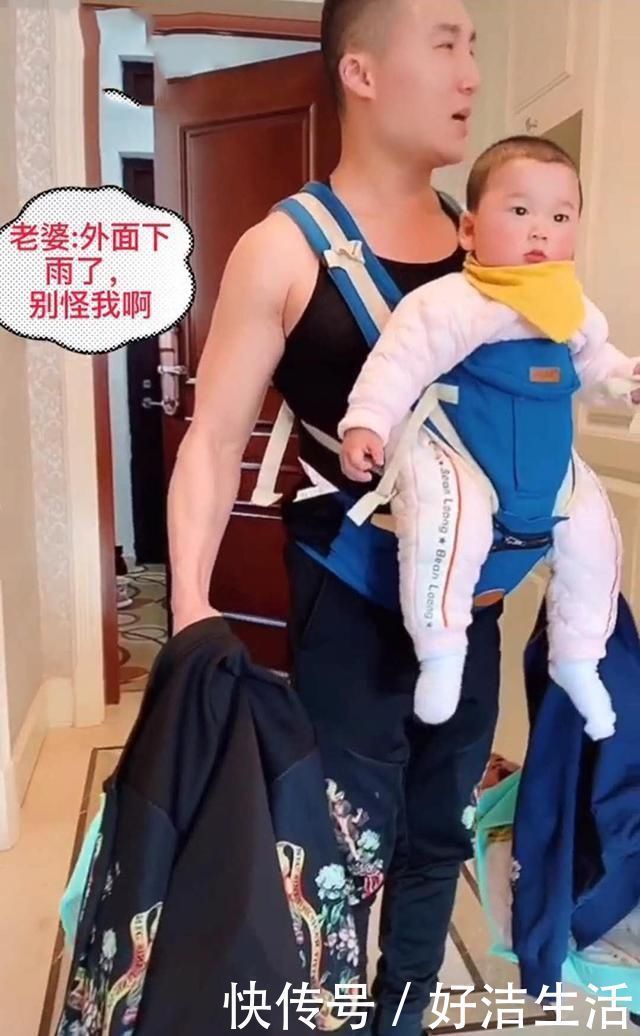 妈妈|爸爸抱3娃外出遛弯,突然天降小雨,爸爸实力护娃笑翻妈妈