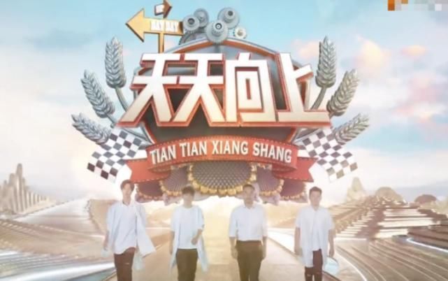 汪涵何炅谢娜被曝同时退出芒果关联公司,《快本》、《天天向上》早已暴露弊端