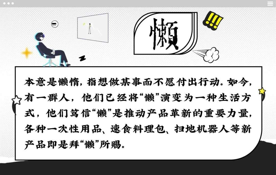 咖啡|7个字看透当代年轻人消费观