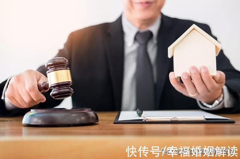 李晓晓|离婚律师说：夫妻借男方母亲名义买房，房子到底归谁？