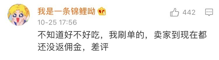 外卖|千万不要给外卖写差评!!!看完网友的评论惊了