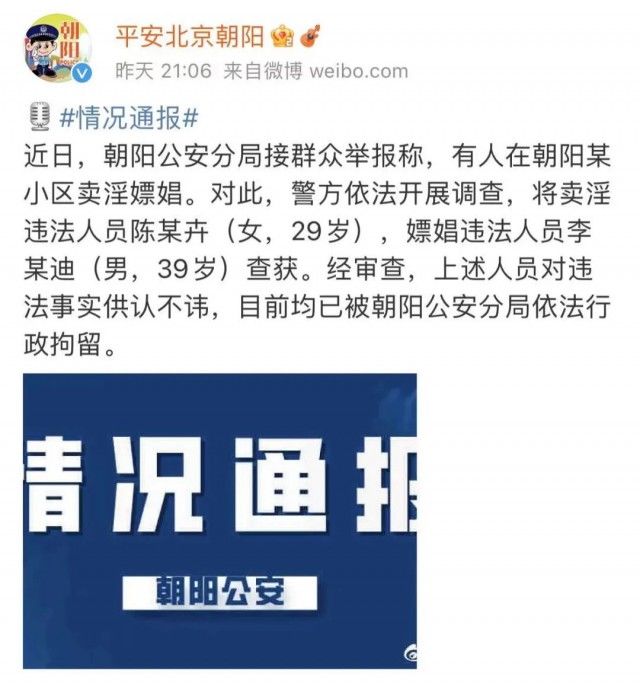 学生时代|初中英语课本上有“Li Yundi”？家长急了，没想到真相是这样