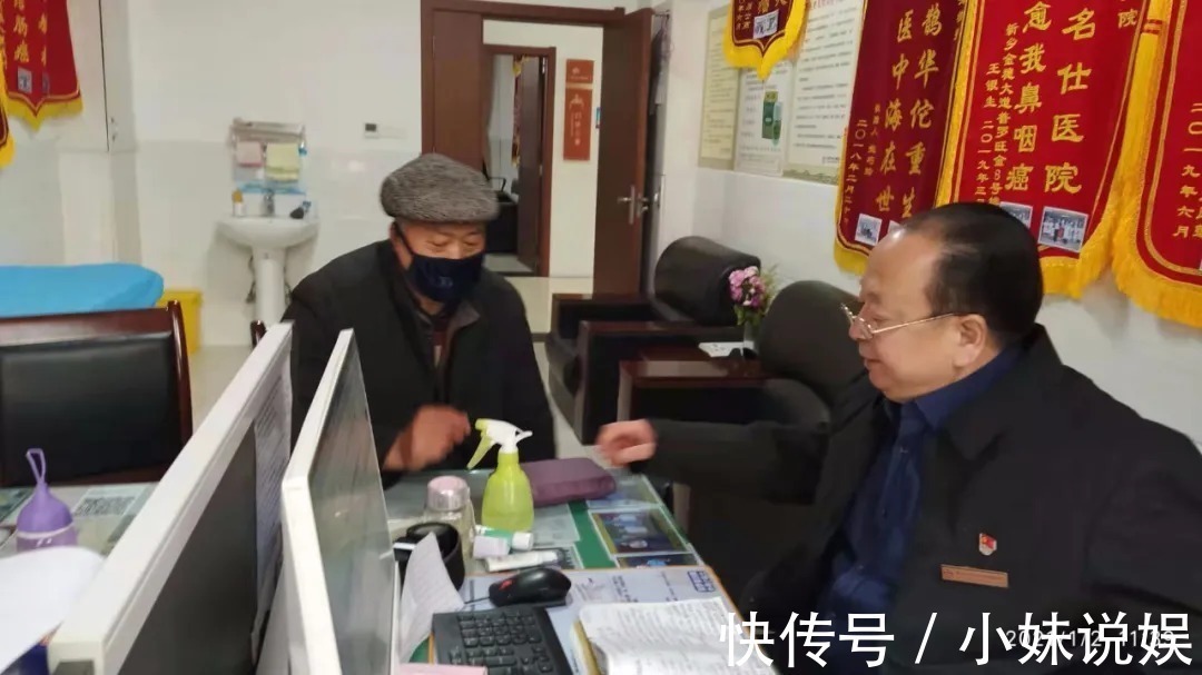 张中海|同时患上两种癌症，他是如何“起死回生”的？