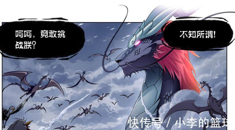 一瞬间|斗罗大陆:麒麟太强,众多魂兽一瞬间被消灭,史莱克七怪只能逃亡