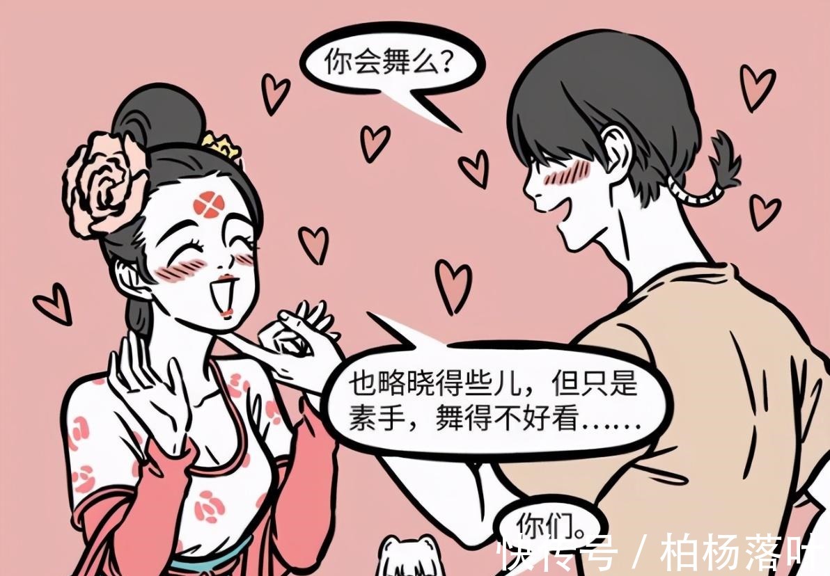 未解之谜|非人哉烈烈终于露出人脸!