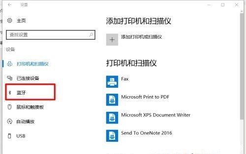 不见|win10右下角蓝牙开关不见了怎么办