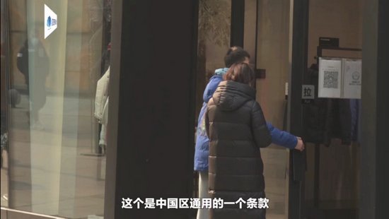 加拿大 中国大陆门店不得退货？“加拿大鹅”出事了，央广网点名批评！