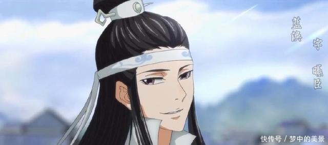 蓝曦臣|动画《魔道祖师》大动作改动,蓝忘机未及时救人,魏无羡自修魔道