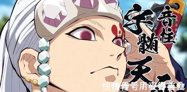义勇|鬼灭之刃九柱只剩三柱，音柱失去一眼一手，水柱痛失一臂
