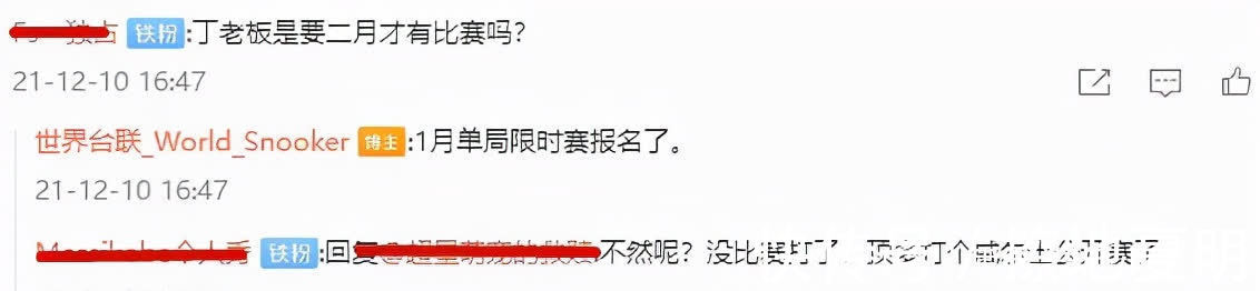 颜丙涛|丁俊晖反击了！9年后做出重大改变，赵心童发声力挺