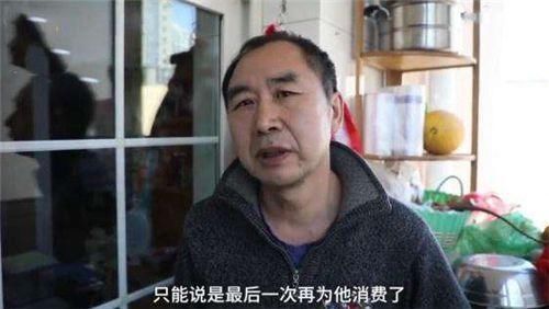 考上|交大硕士张迪:患病没钱放弃治疗,笑着对奶奶说“要出国留学了”