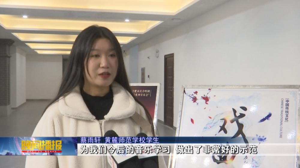  高雅|艺术进校园，高雅音乐浸润师范学子