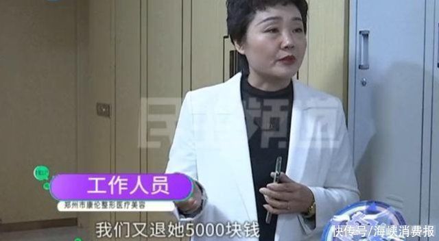 眼睛|菜市场“万人迷”，整容翻车，花1万多做眼综合后崩溃了