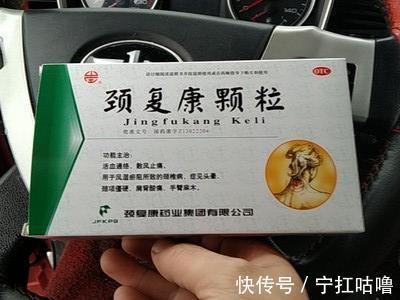 颈椎病|你的颈肩健康吗？颈椎病的真正病根，与一条经络不通有关！