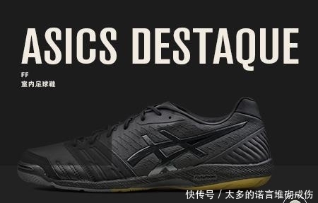 asics destaque ff