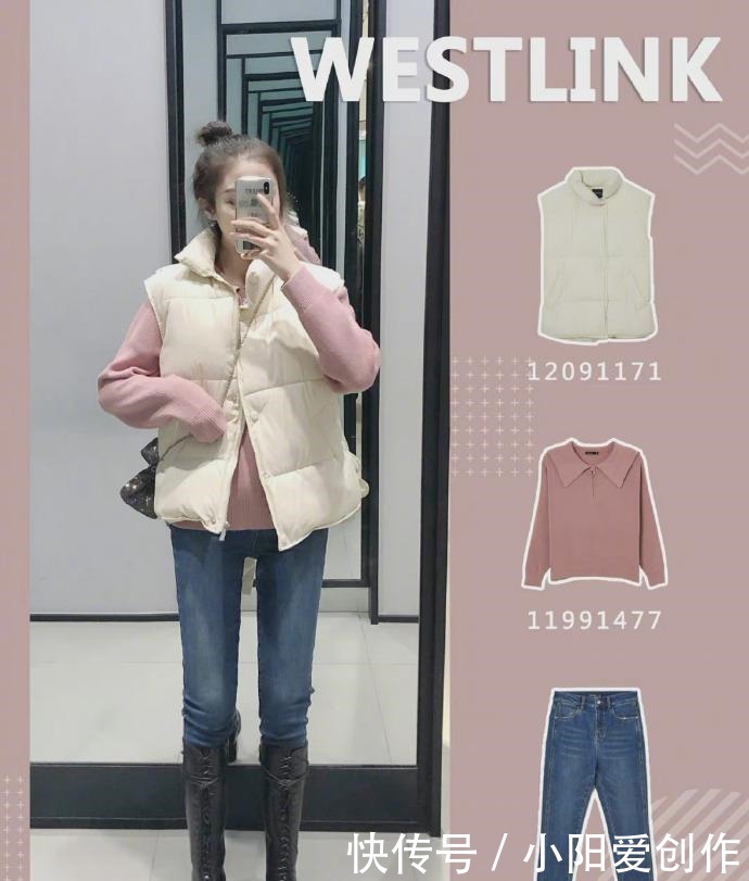 香芋|学生党入冬后不要穿卫衣,太土,学会这8套搭配,保暖御寒又洋气