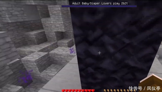 残酷|我的世界:2b2t成史上最“残酷”服务器,三大阵营你会选择哪个?