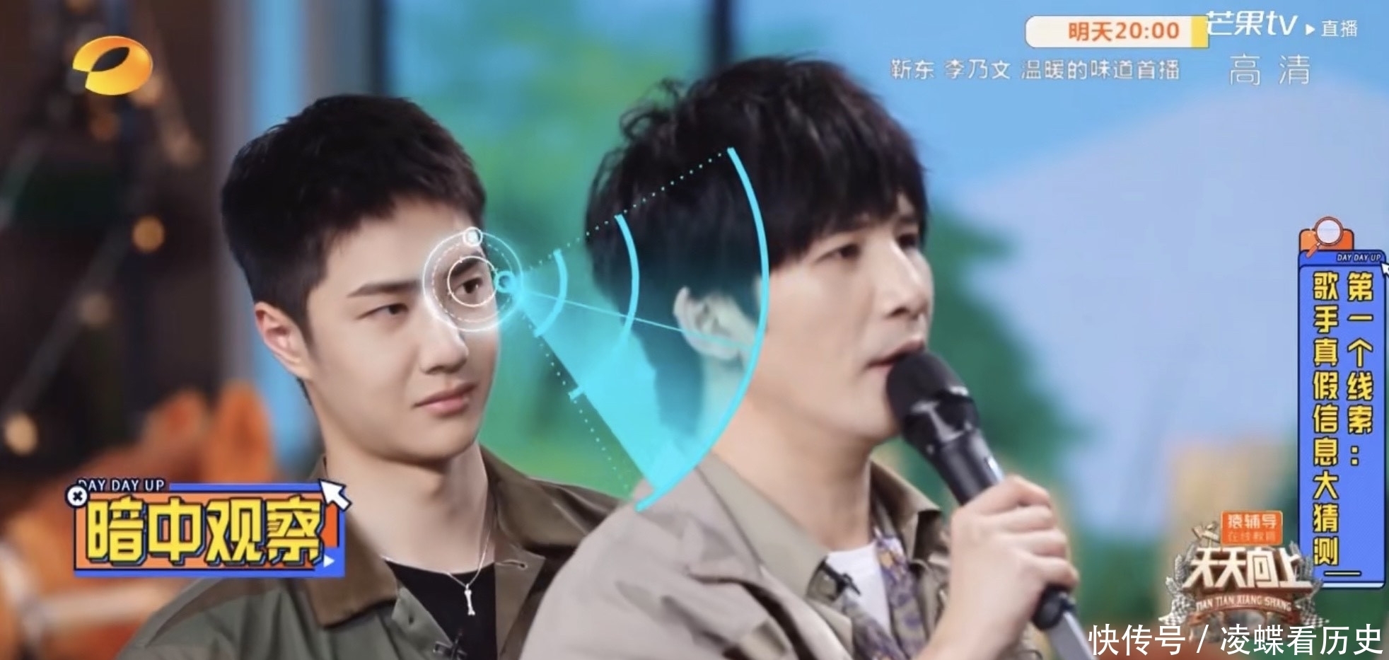 兄弟们|王一博因脑洞过猛陷入信任危机!