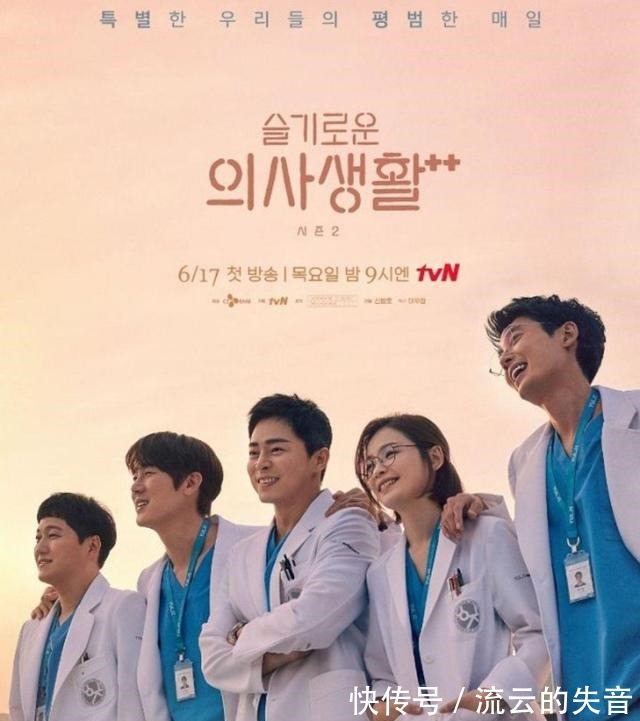 tvn|《鬼怪》《愛的迫降》都不是第一 樸寶劍為最大贏家