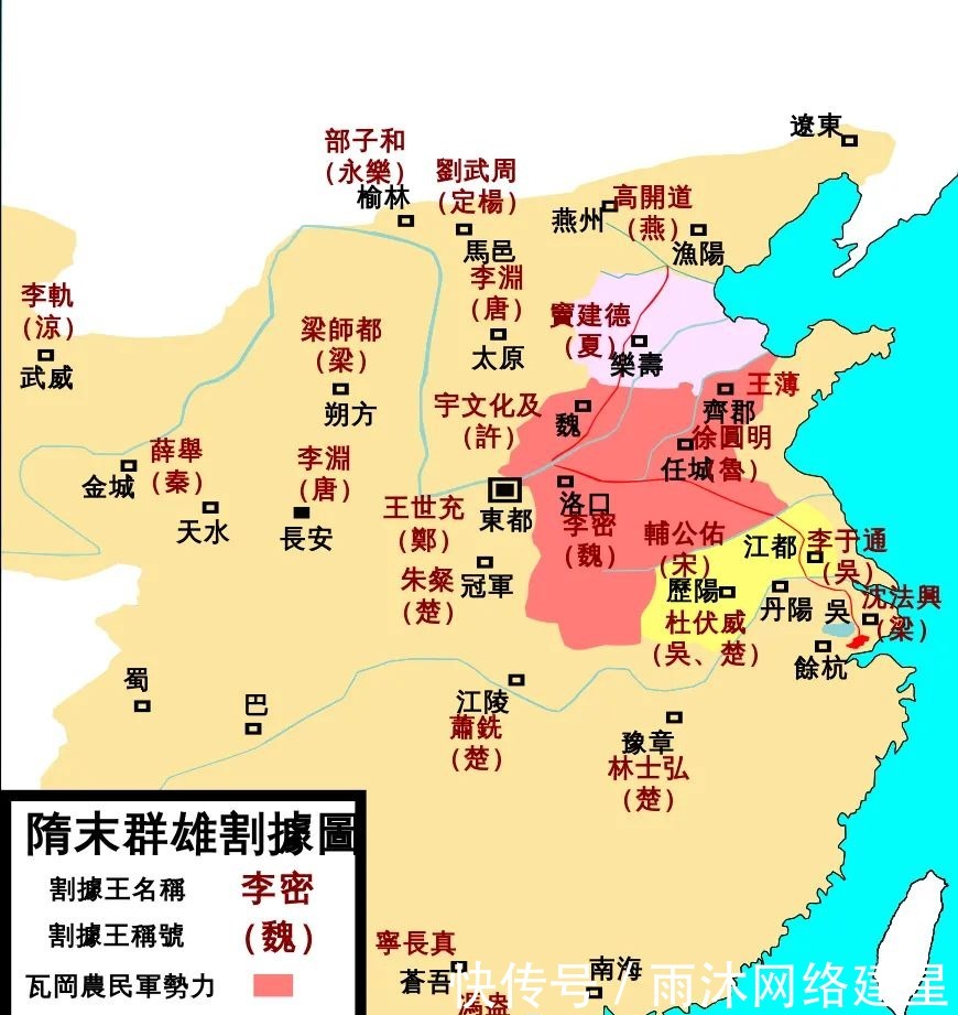 瓦岗寨李密:被自己誓言打败的英雄,到底是一条龙还是一条蛇?