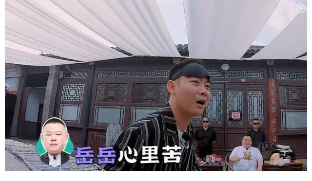 岳云鹏|《德云斗笑社》第二季:孟鹤堂吃撑,岳云鹏拉磨,张鹤伦躺赢