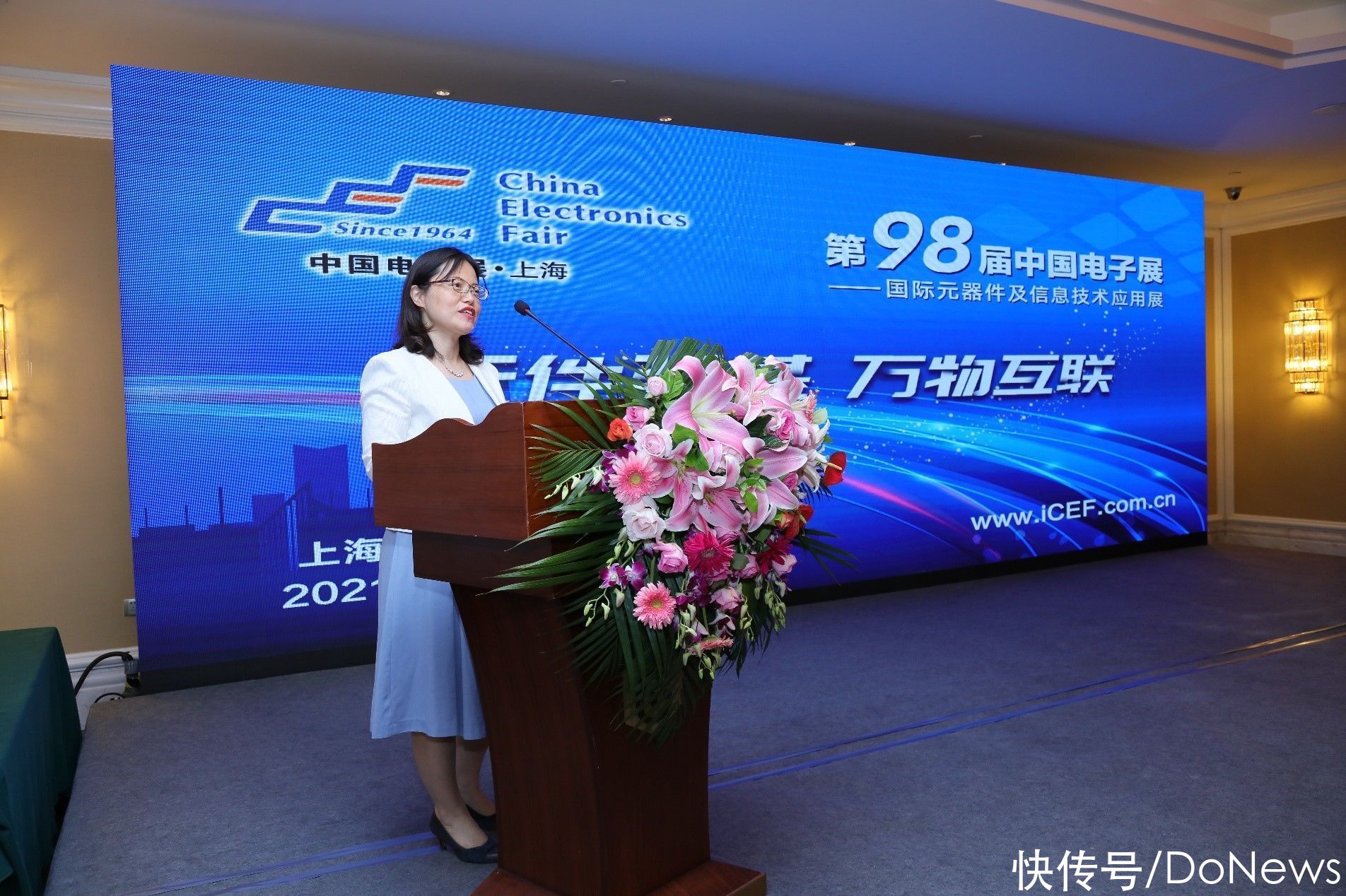 中国电子元件行业协会|“元件强基”与“电机提效”两大产业政策为万物互联与智能制造铺就创新发展道路